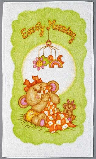 Παιδική πετσέτα κωδικός 61