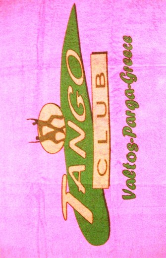 Διαφημιστική πετσέτα TANGO CLUB